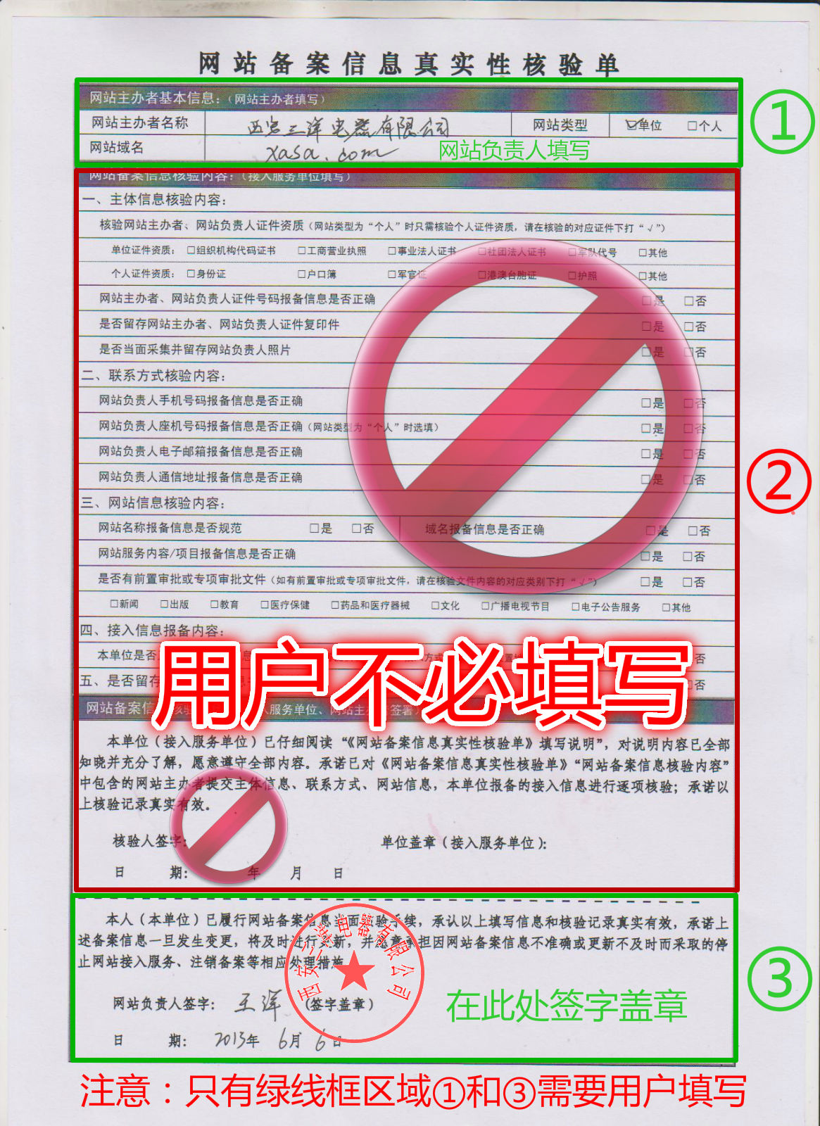 ���鵥��дʾ��